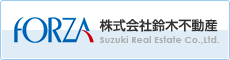 株式会社鈴木不動産