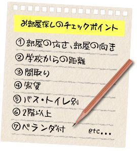 チェック